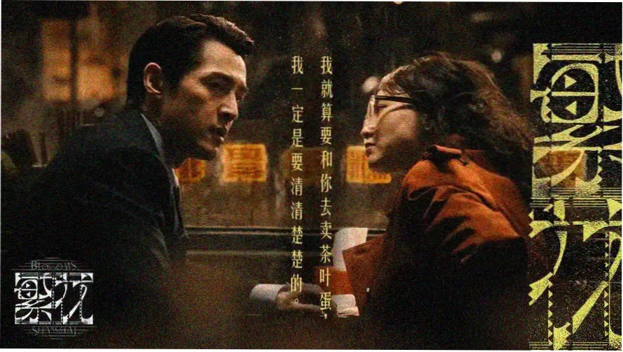 888影视网 热门电影推荐