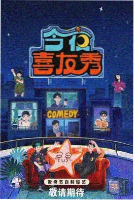 888影视网 奔跑吧兄弟