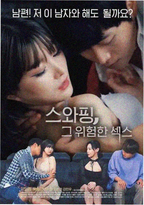 888影视网 狂飙