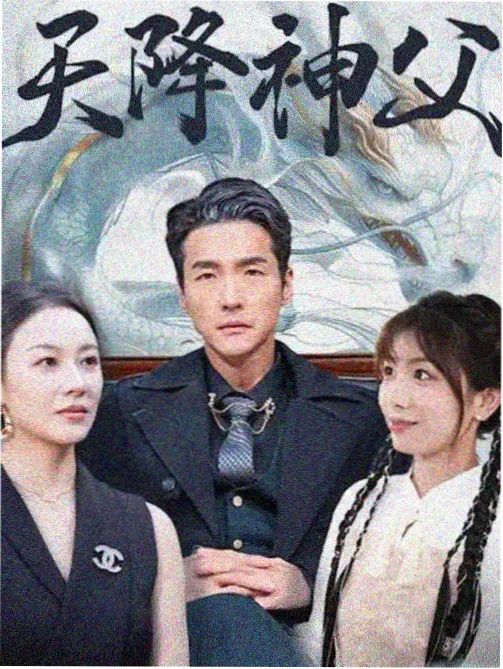 888影视网 大明王朝1566